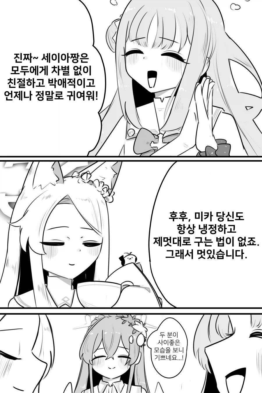 0317053089 9764686f