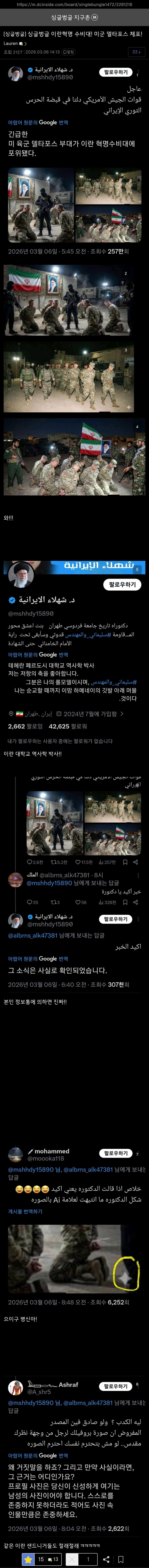 0325487836 65c01270