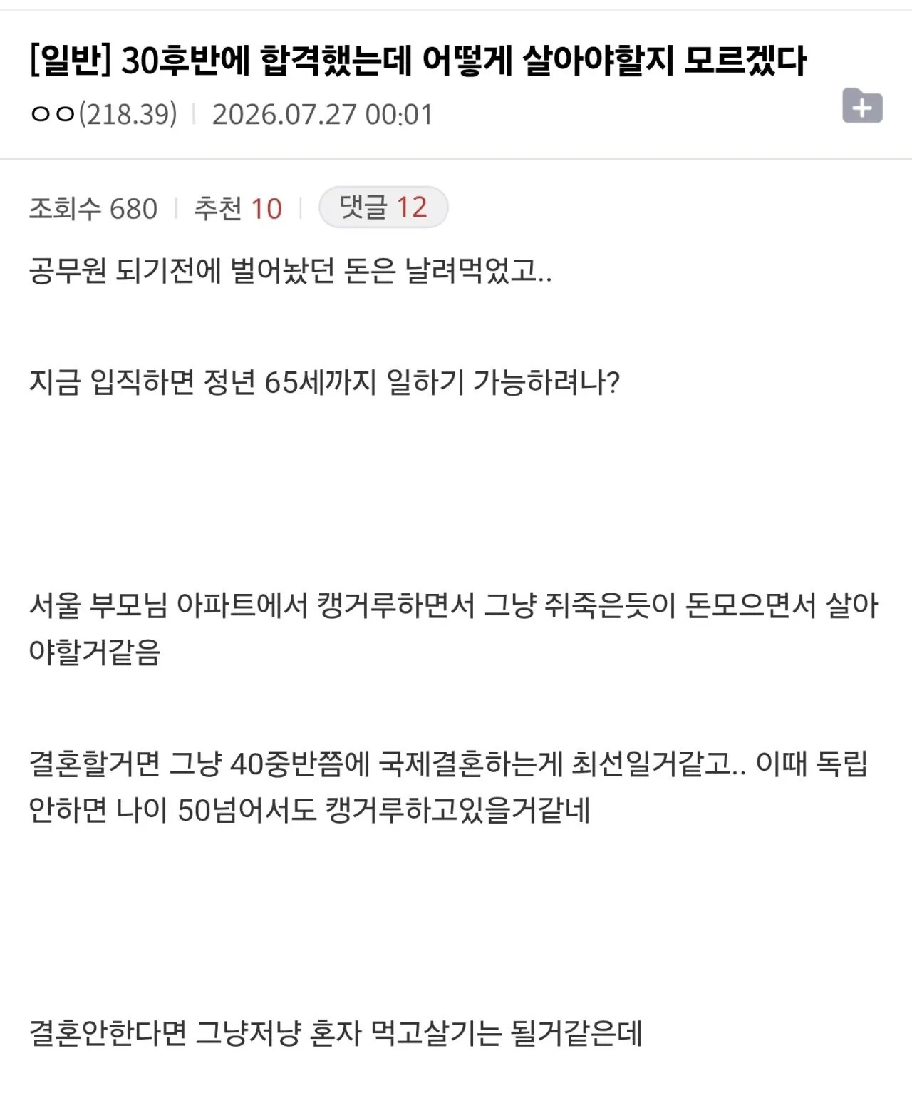 0346423116 dfae7b28