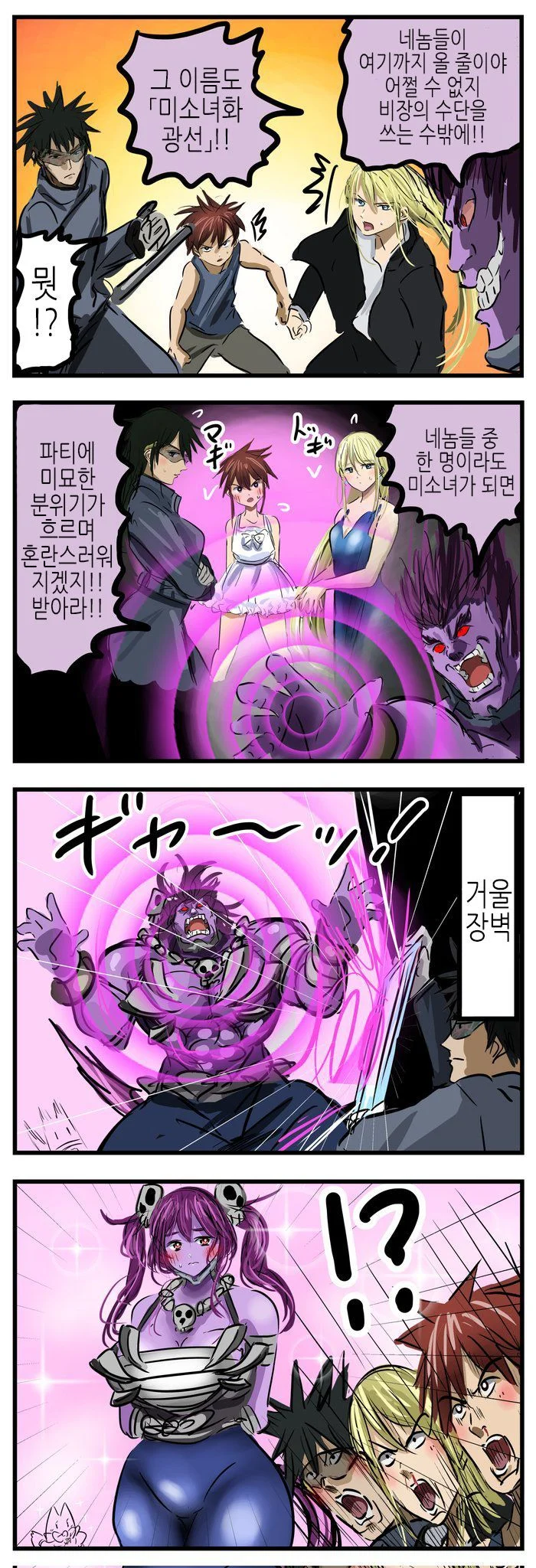 0349247811 6374e01d