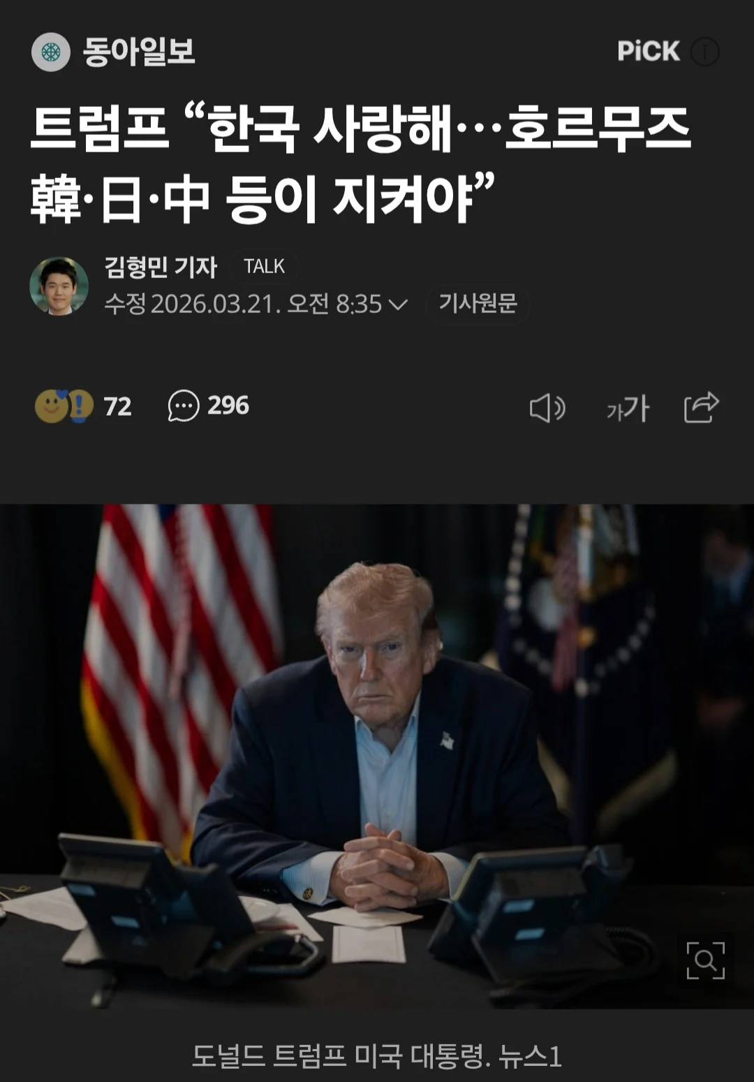 0350329468 096fe0f6
