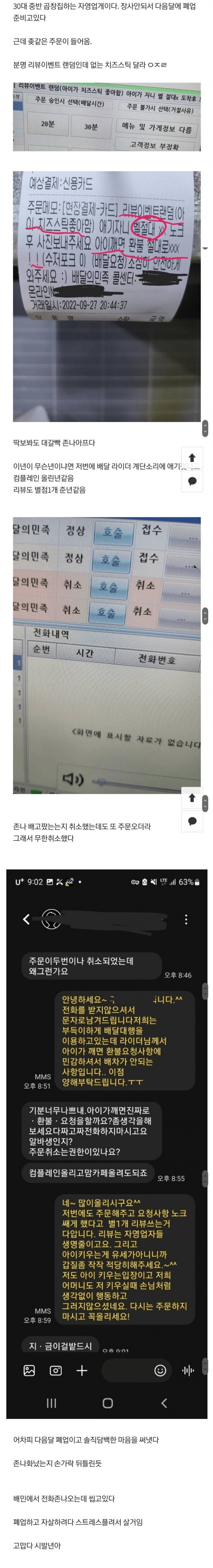 0356504215 105fa7c2
