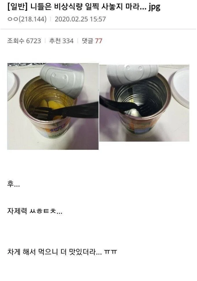 0359236232 f6c0778c