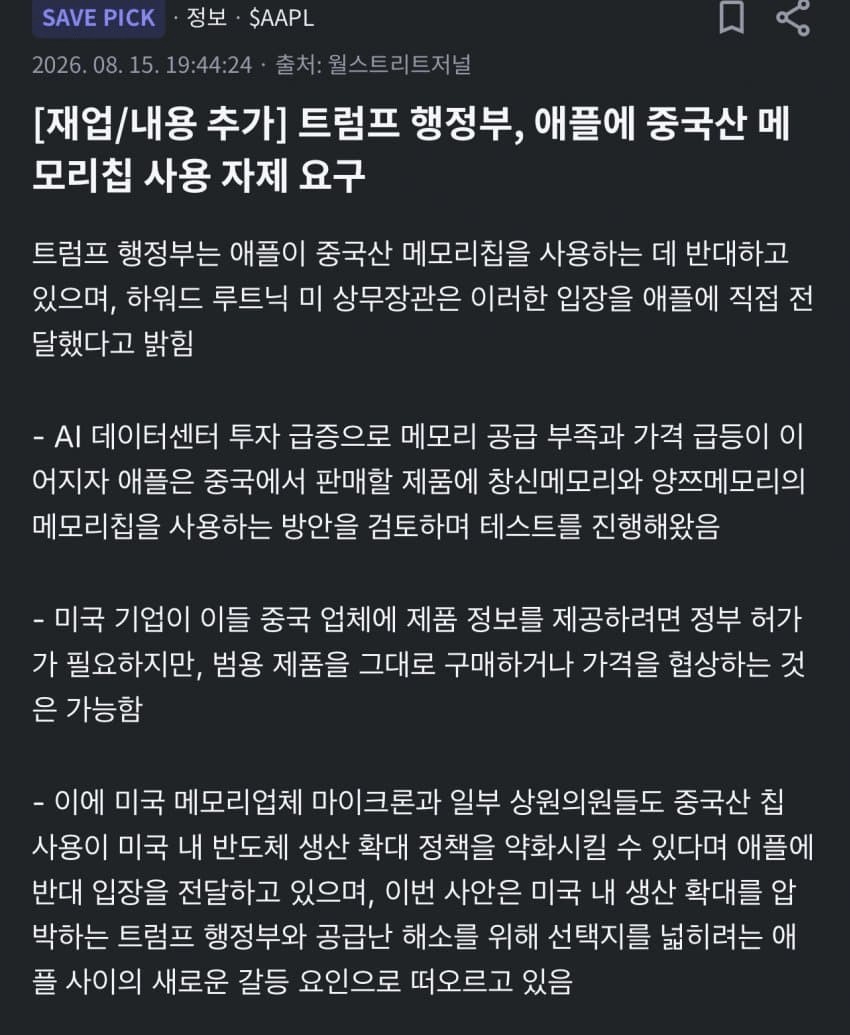 0403254815 bc334cb5
