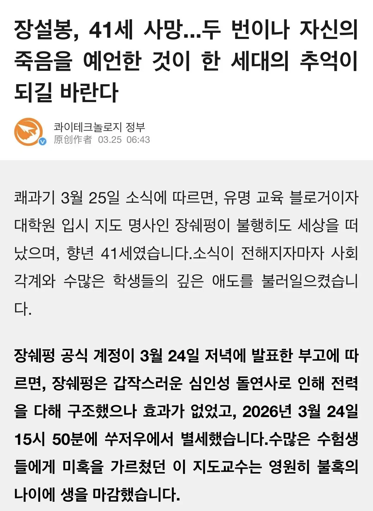 0409107112 63e30bcc