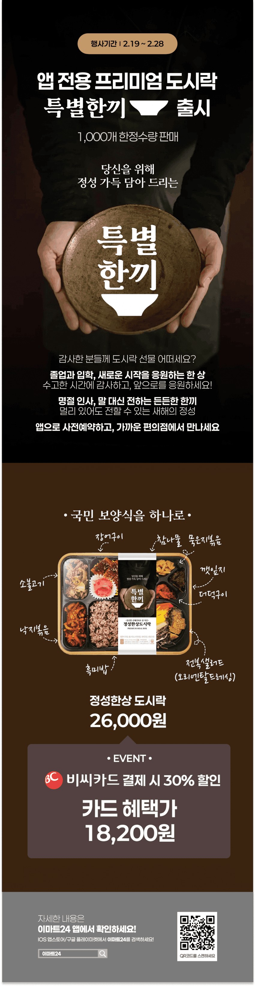 0413375242 8d5cebf0