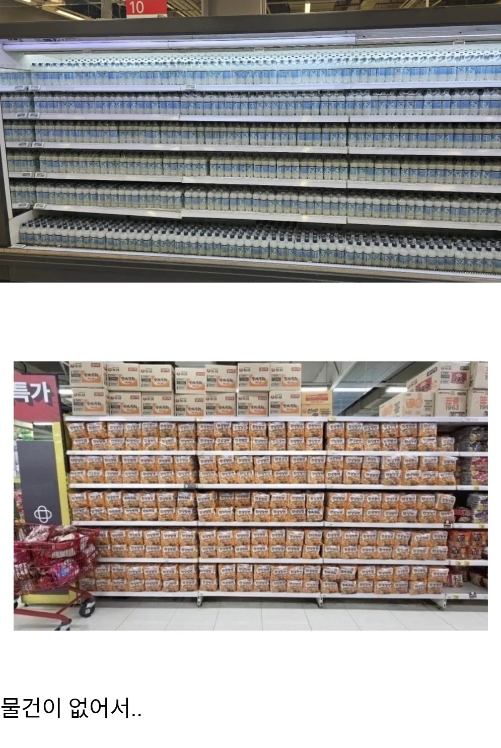 0427574934 f3383f1f