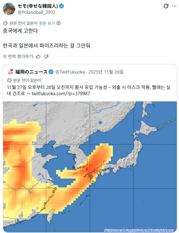 0428276113 c7bc5c36