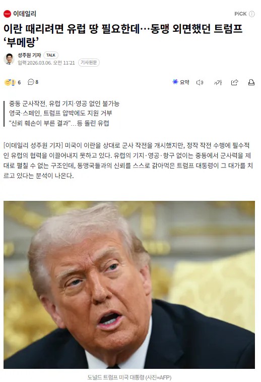 0429585868 e447043d
