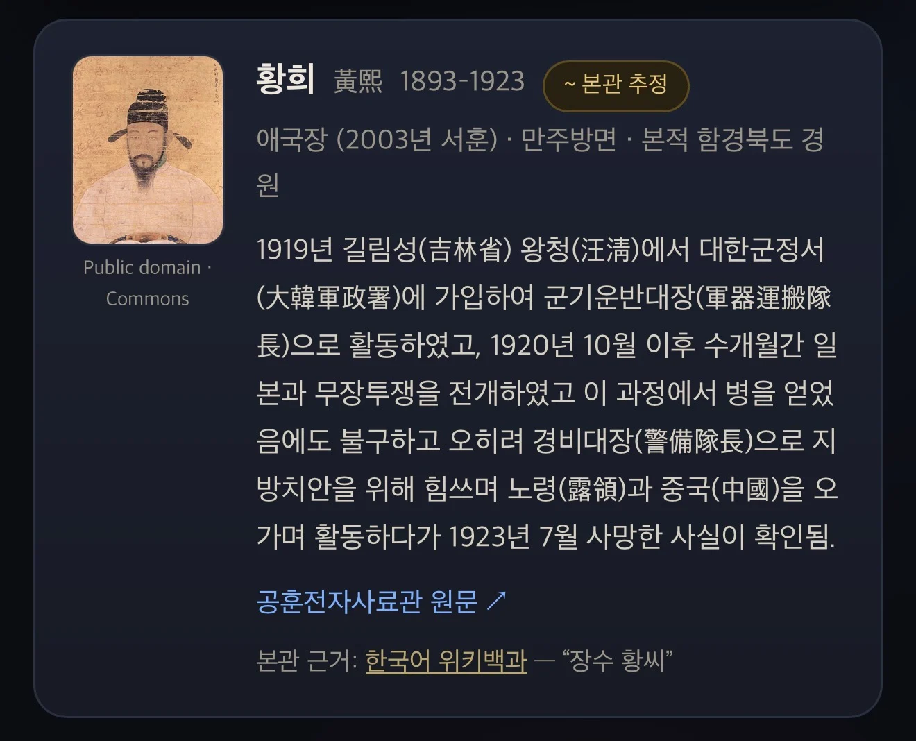 0435284173 948e25b1