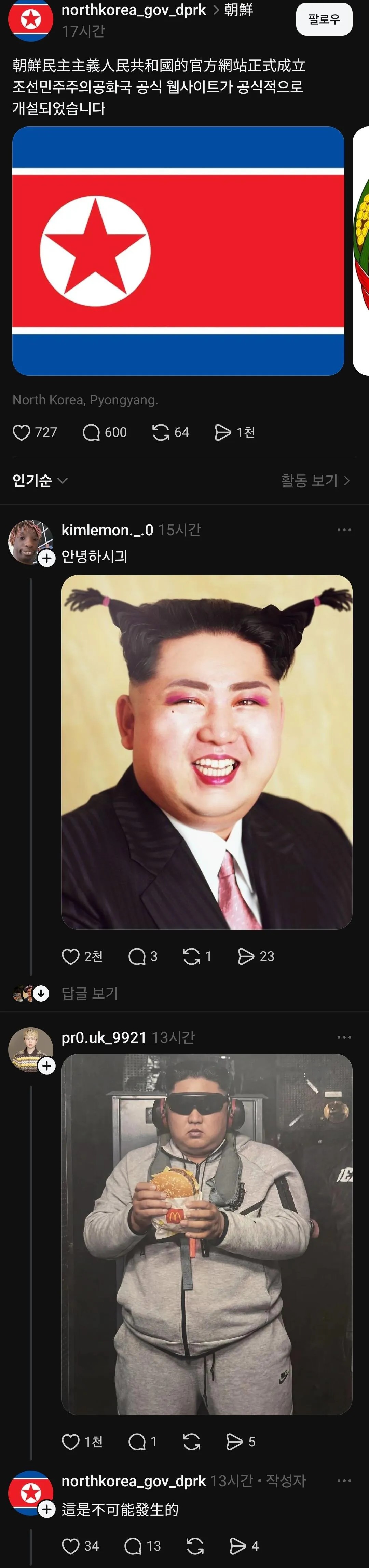 0439280408 652411d3