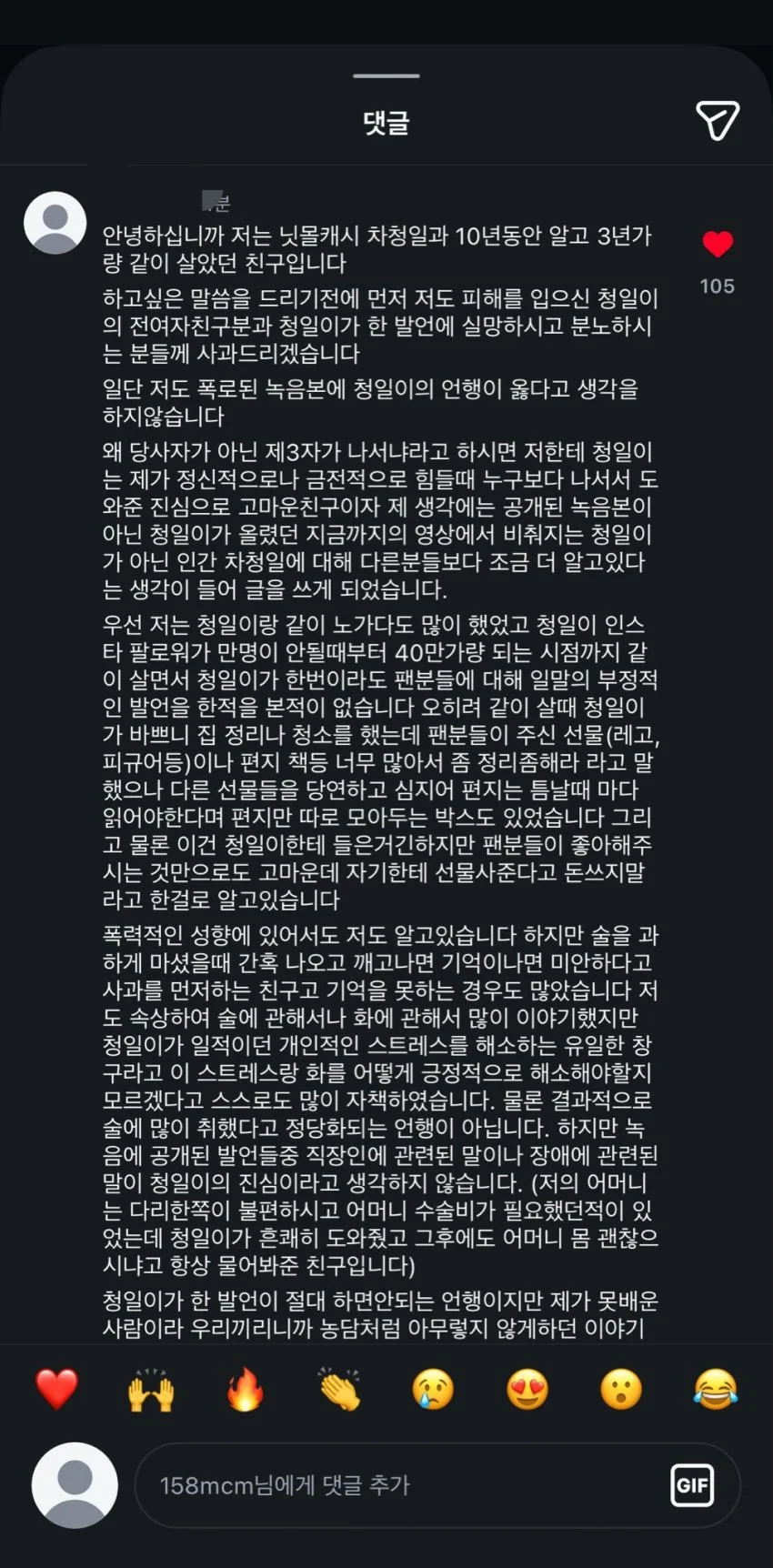 0441400545 406a410d