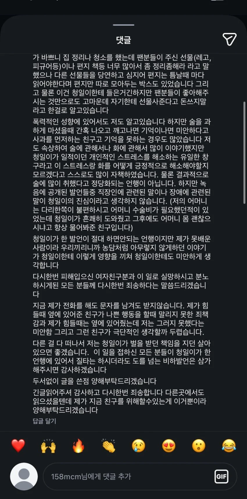 0441419166 50771003