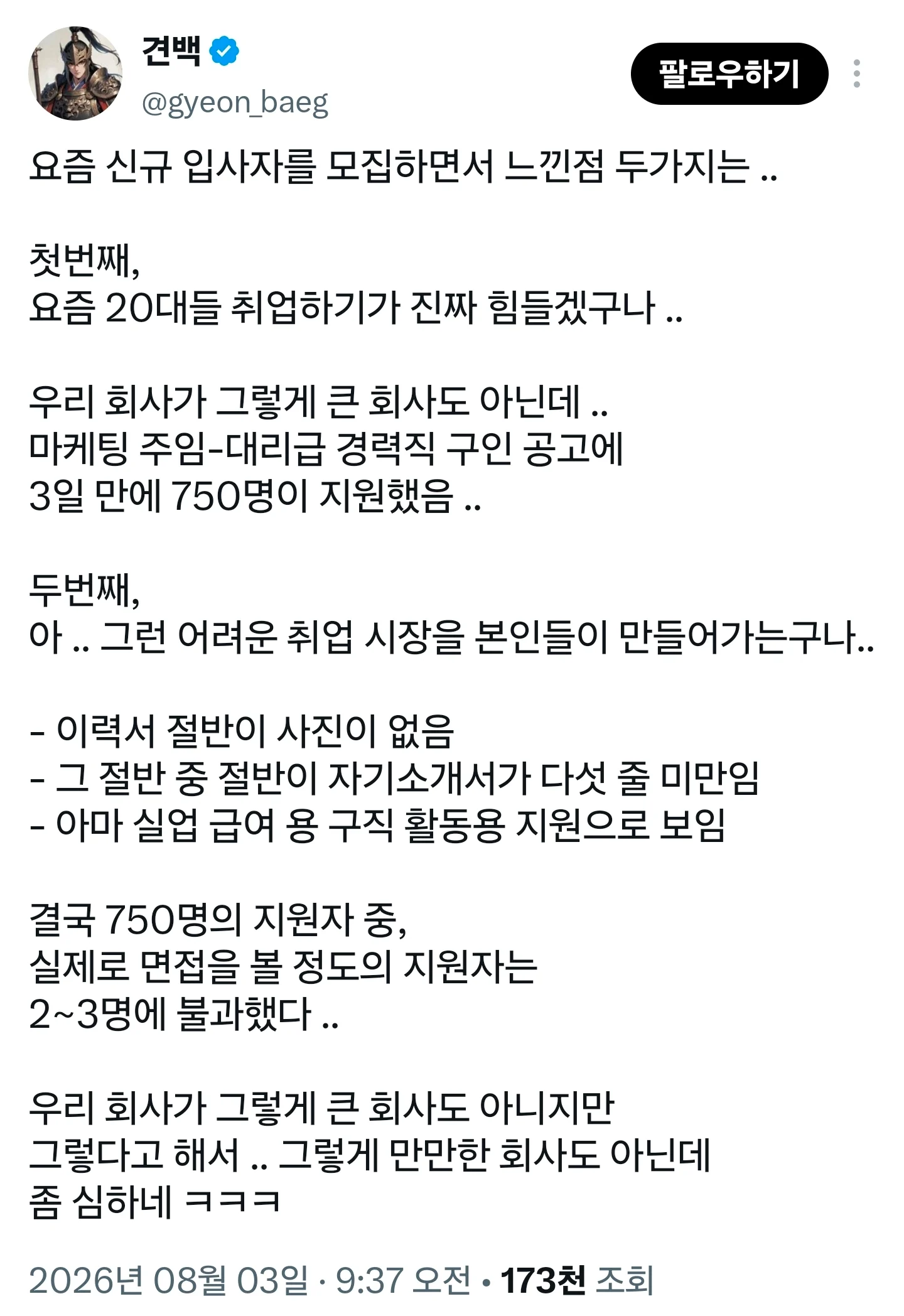 0441446395 5073753e