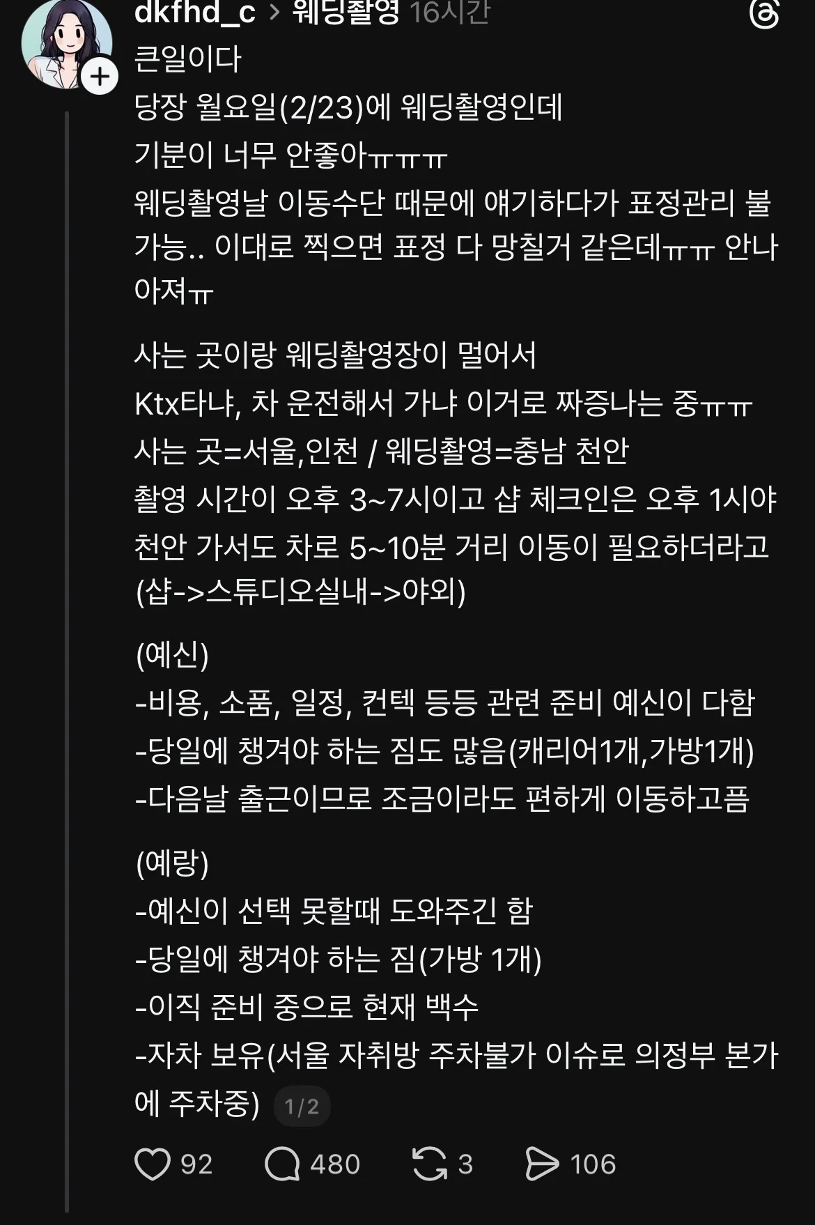 0448421309 1193bd9e
