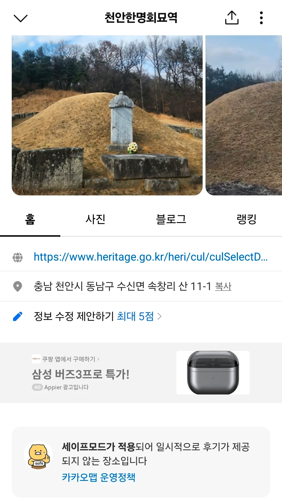 0454345042 be870d4c