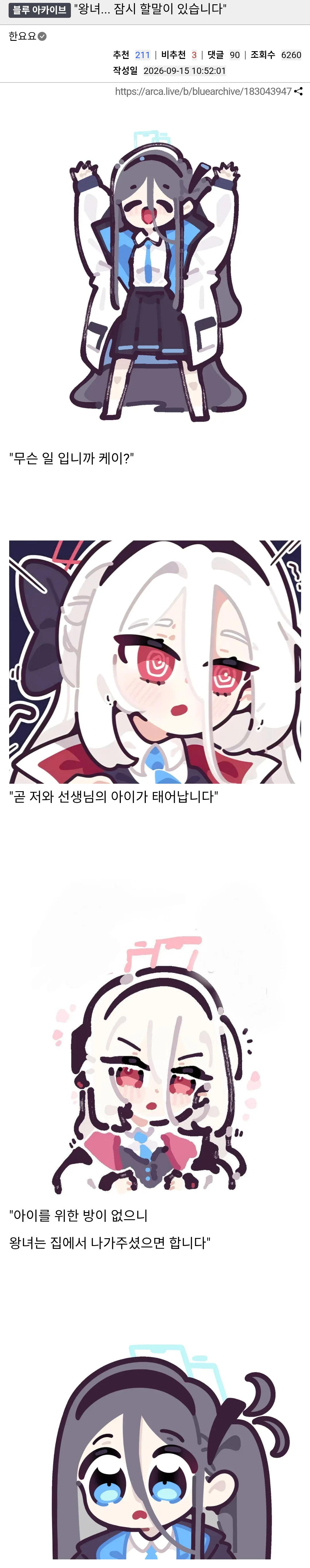 0456501745 84d88b6a