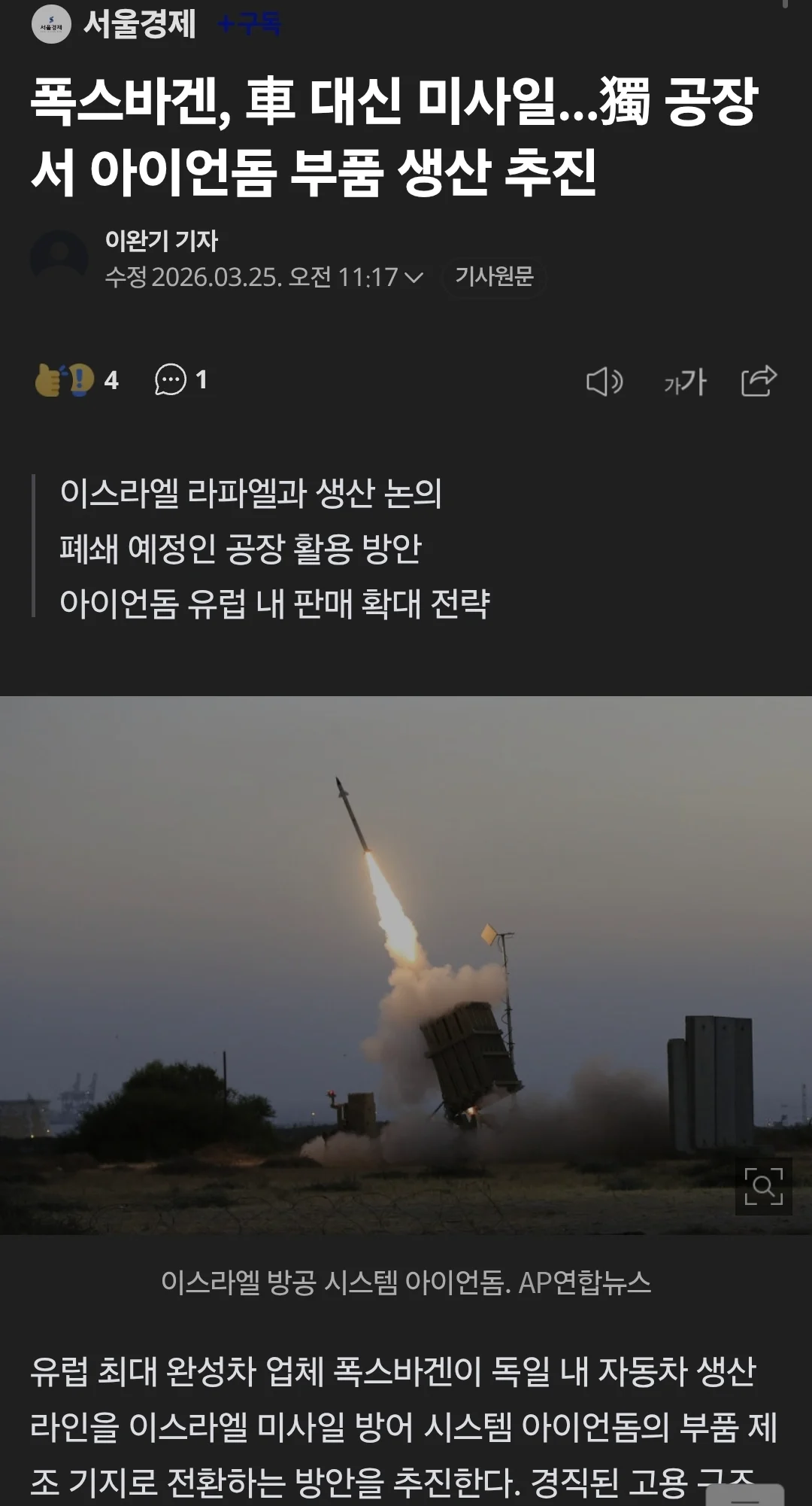 0457041478 23d351d3