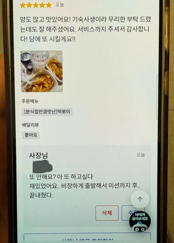 0457240332 844d7f3f