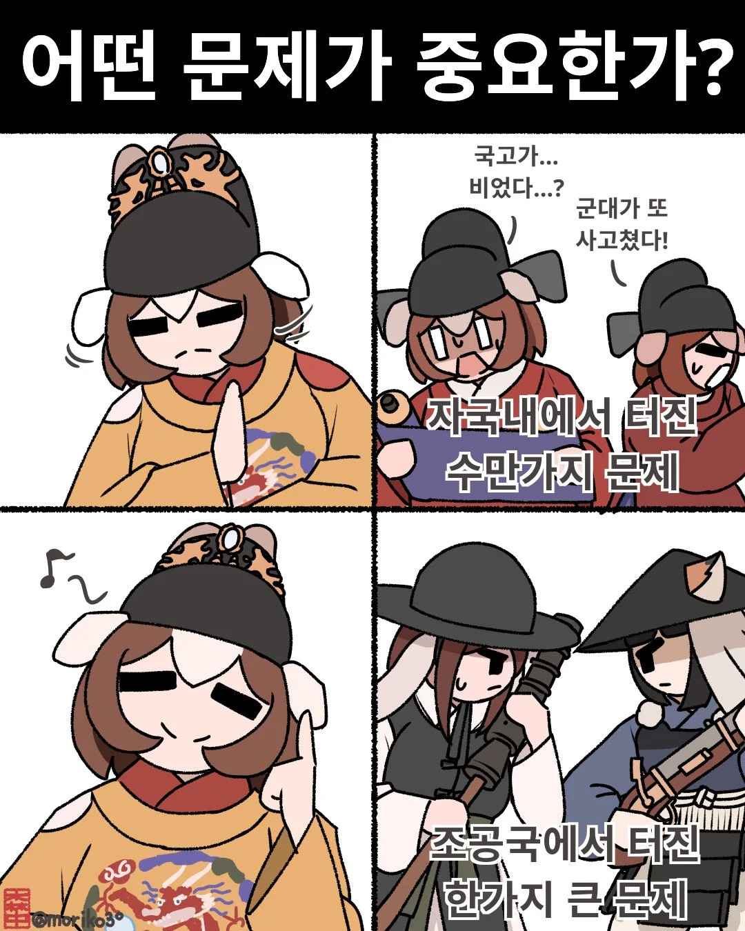 0504315199 4075d3a4