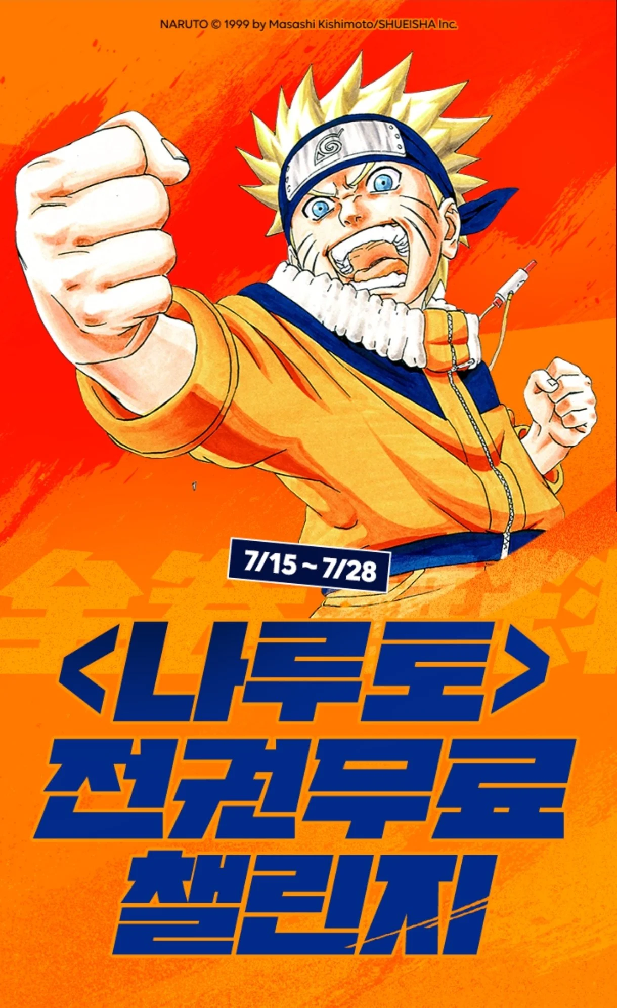 0504407099 c4391805