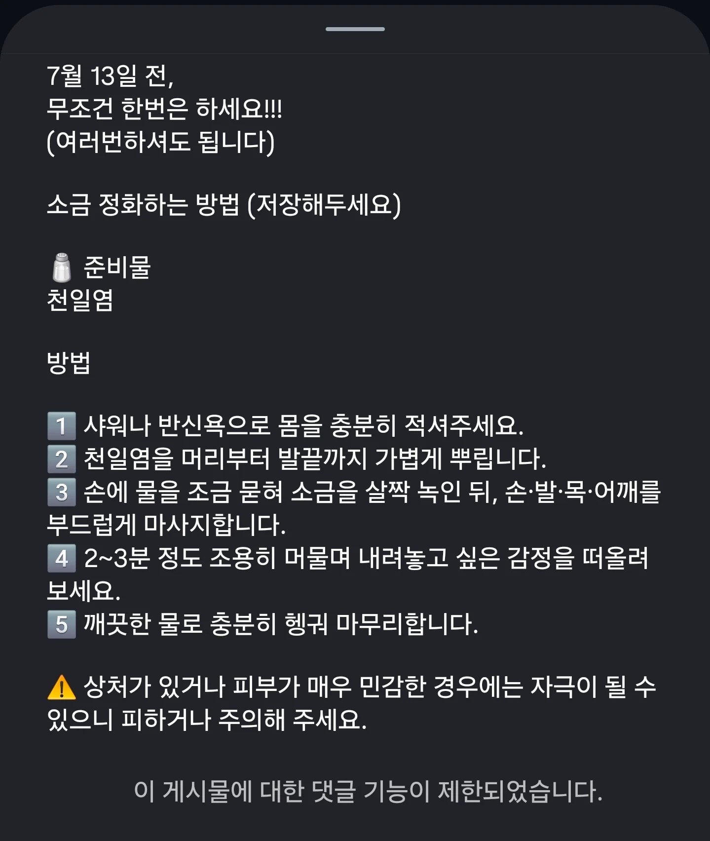 0511050893 72f42755