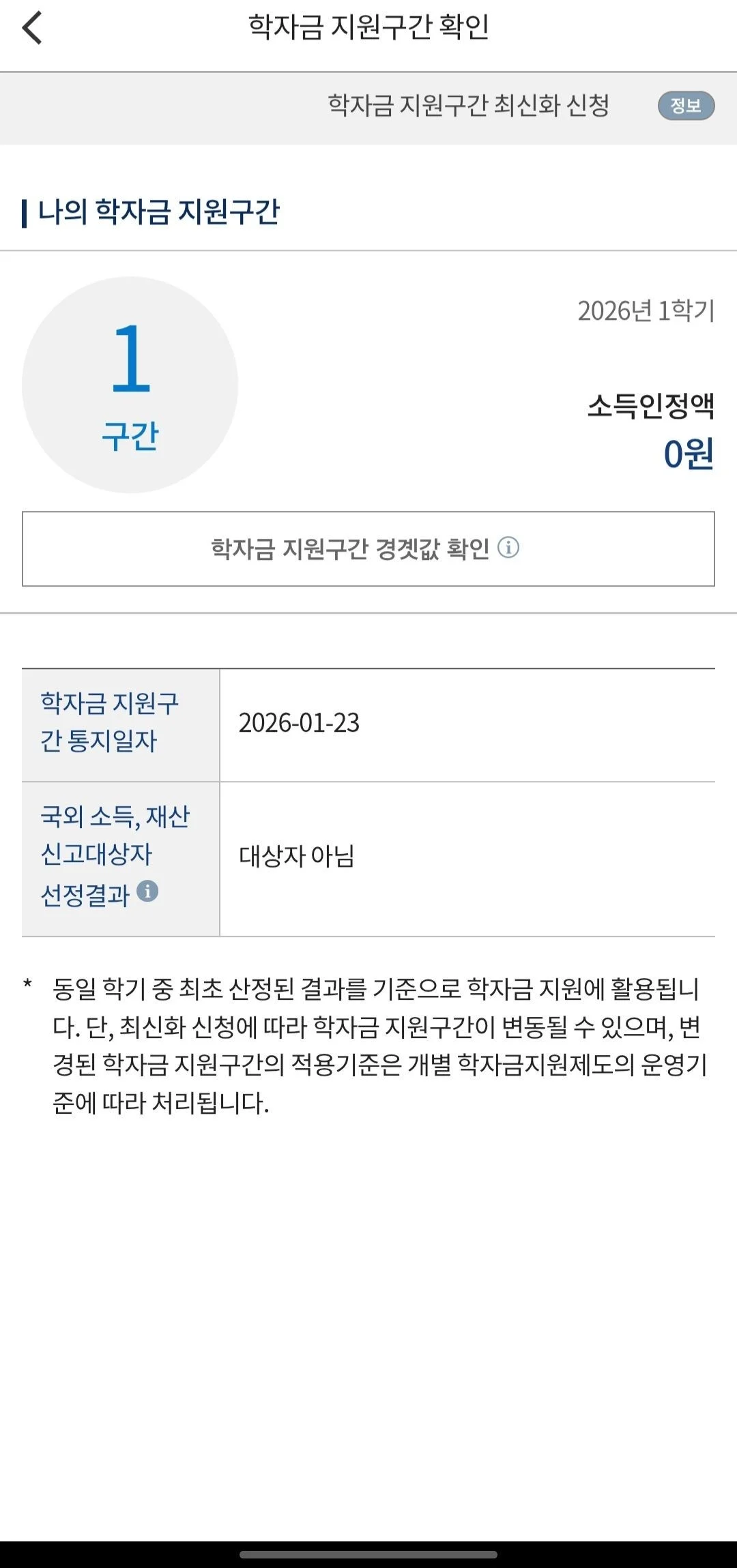 0513537170 994dad64