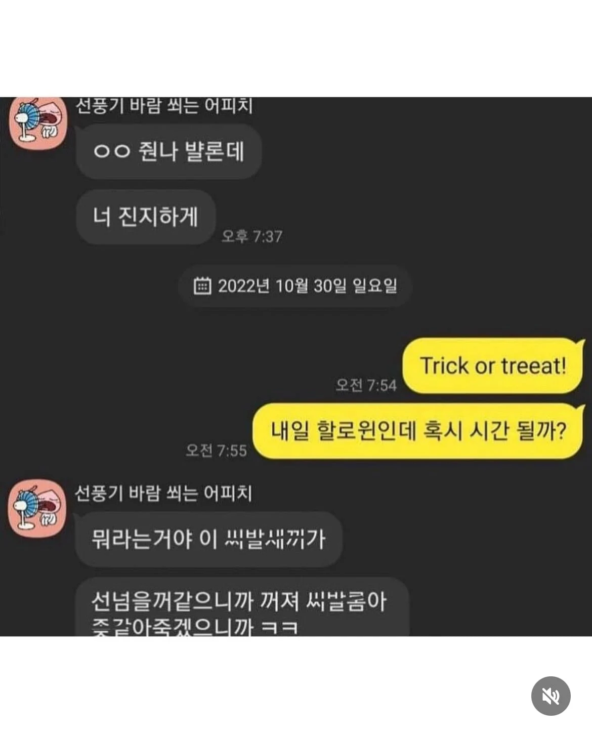 0529481047 752018af