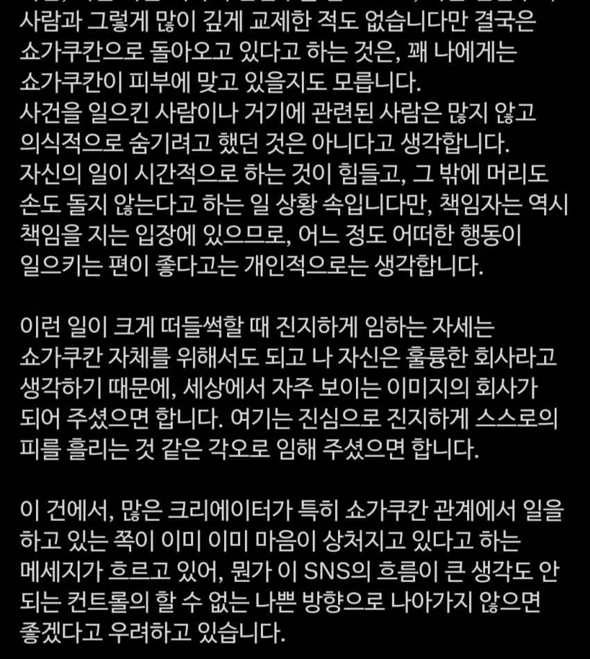 0534074771 2c00110b