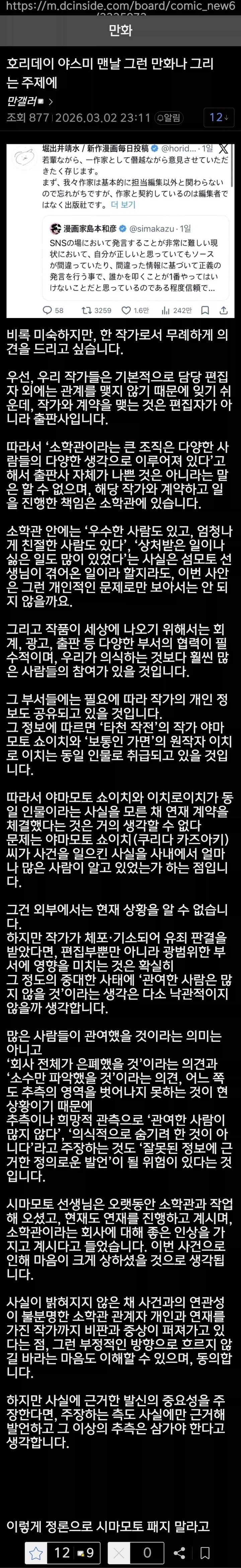 0534090837 7473399e