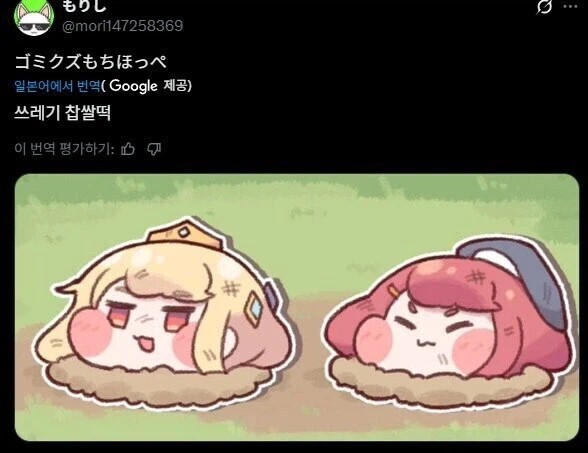 0541222724 6b240f32