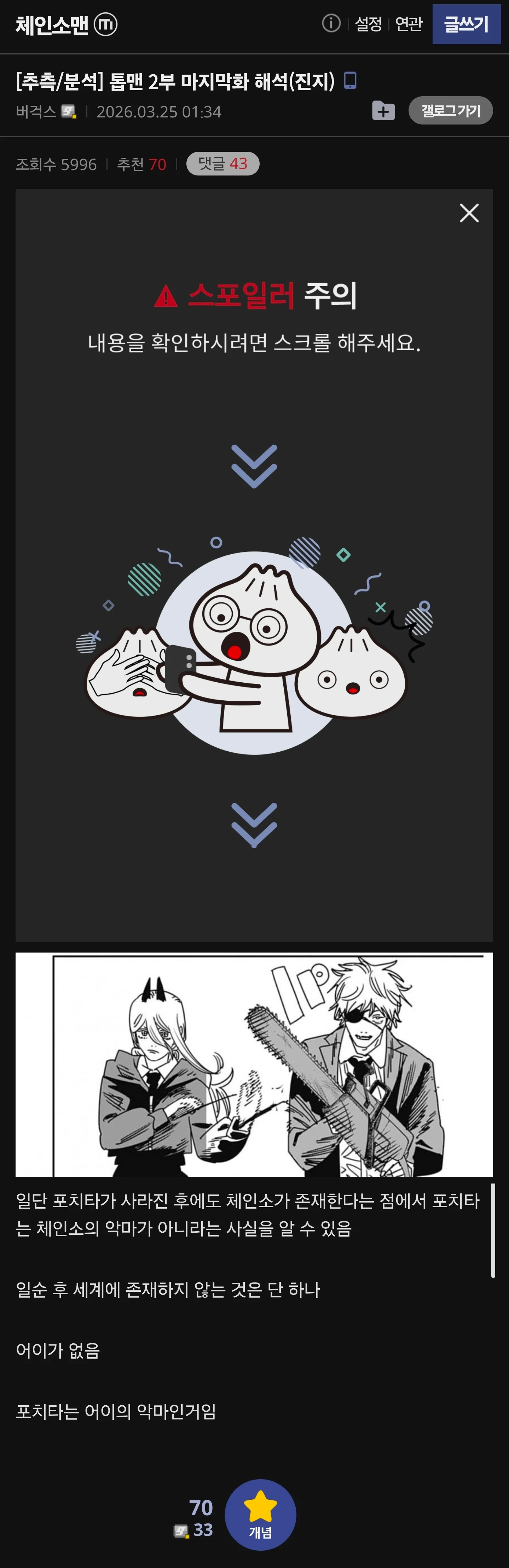0544160198 46776967