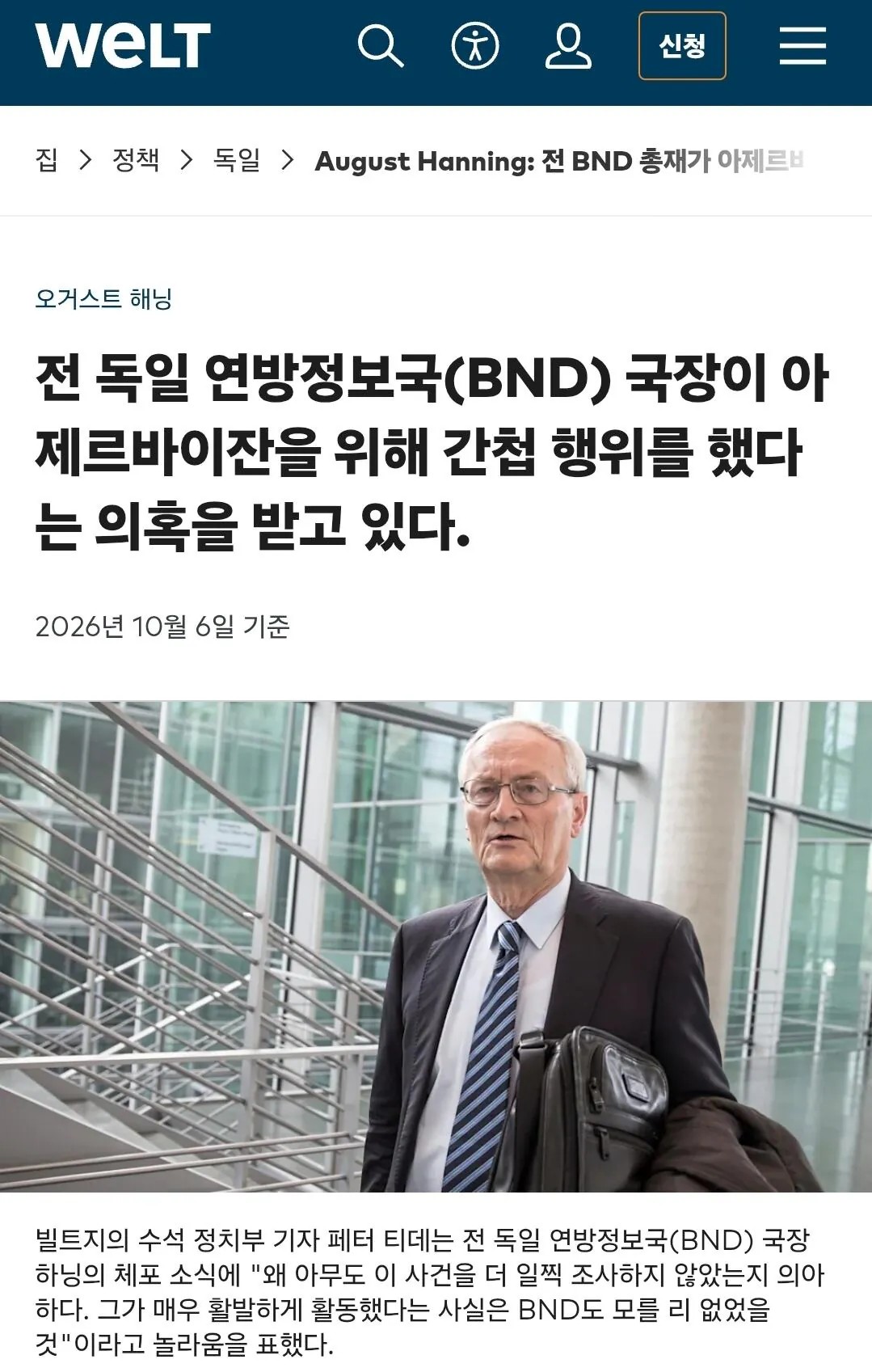 0545506081 ffb150d5