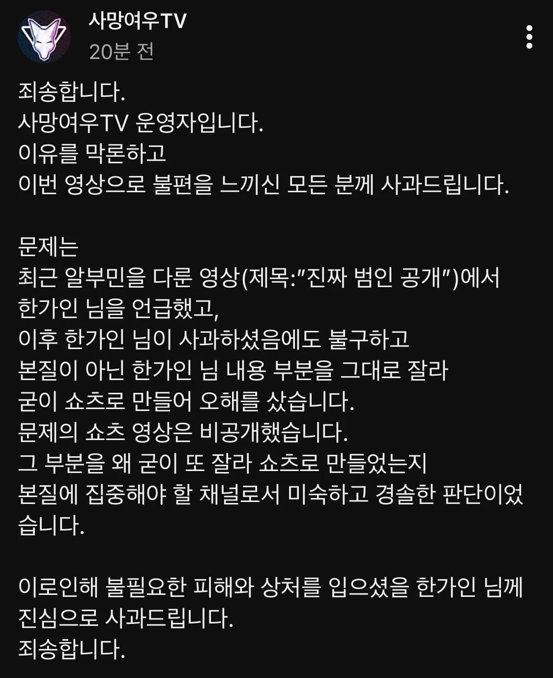 0545557480 a45cfd40