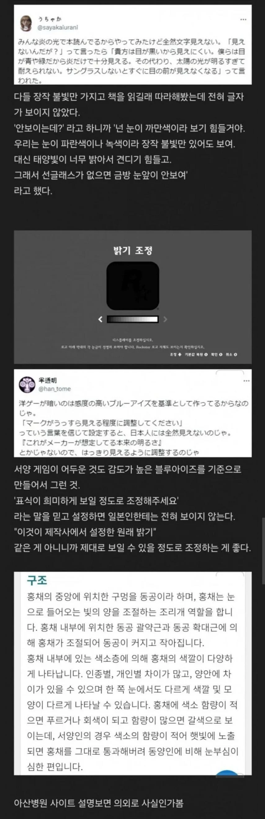 0546106301 7096c4be