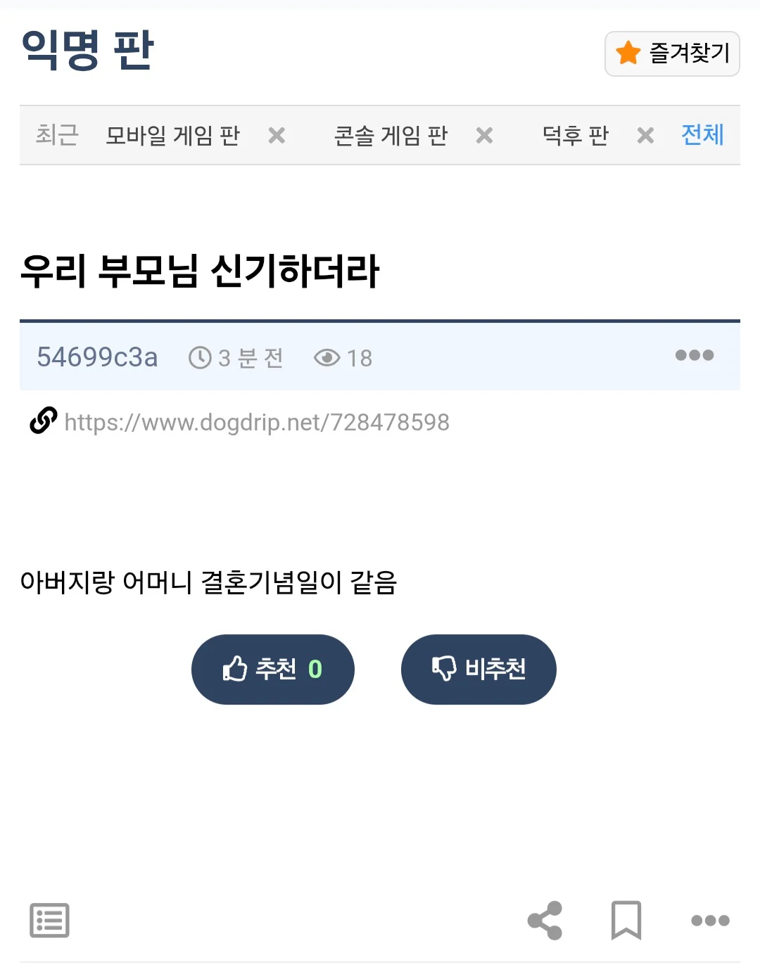 0546134879 785c37c8