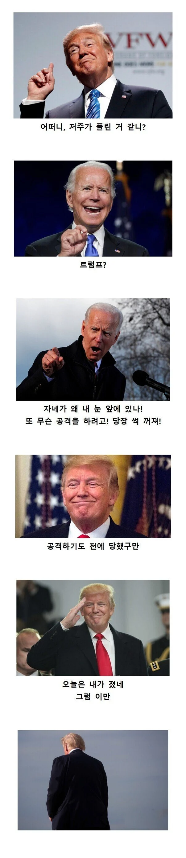 0552323129 3df31566