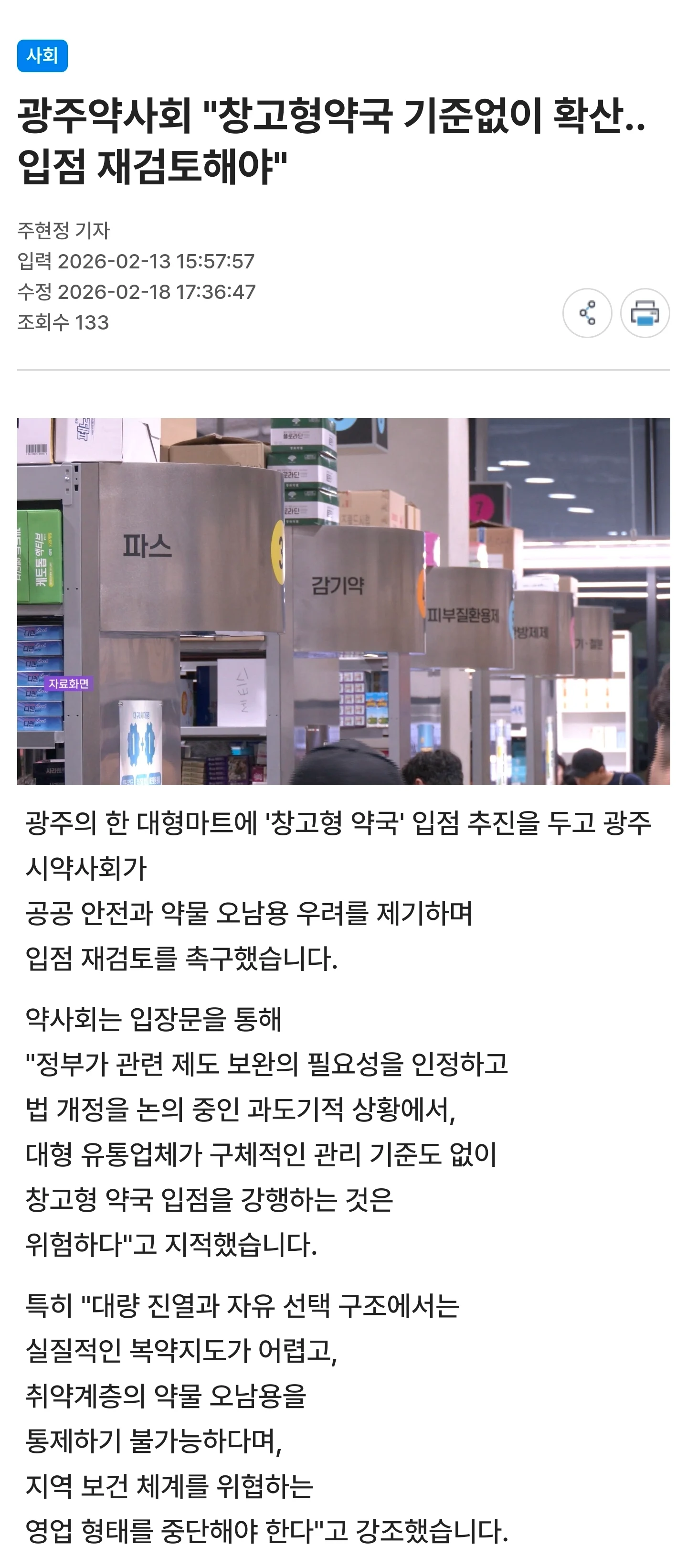 0558588961 50e8c173