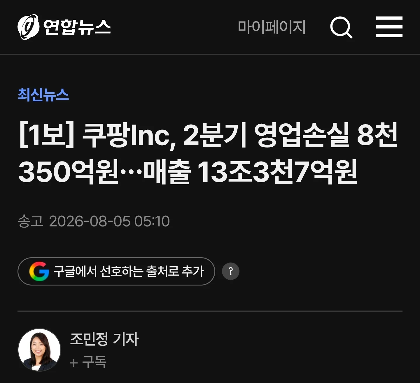 0601586995 5cceb81b