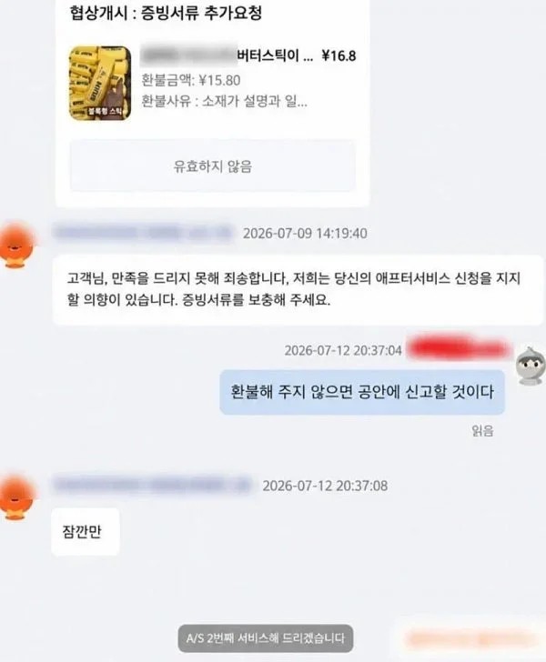 0602175432 3c697eaa