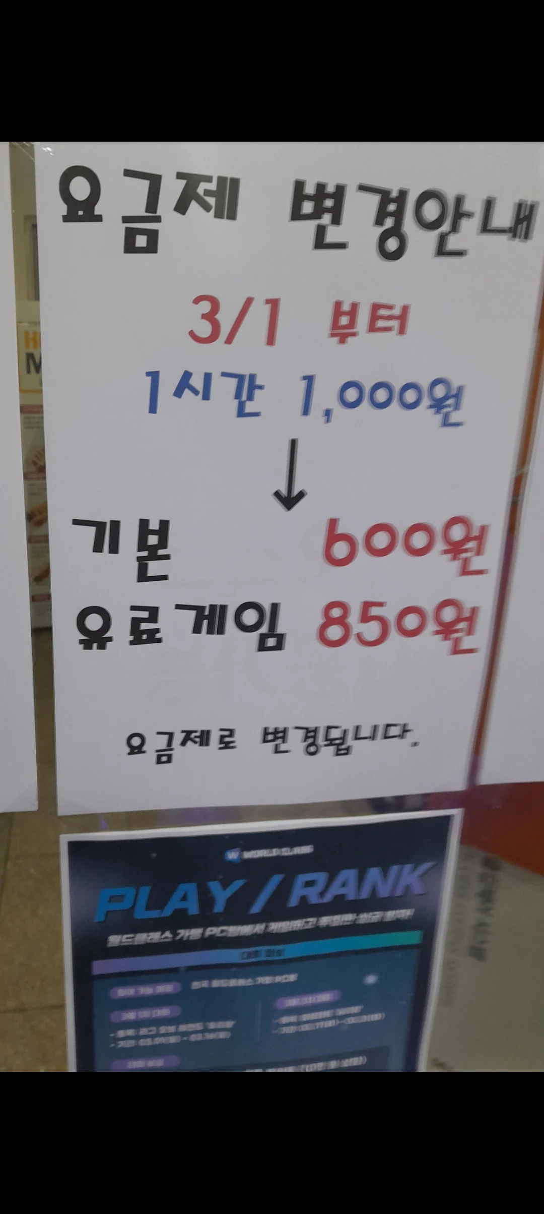 0604096672 d445b793