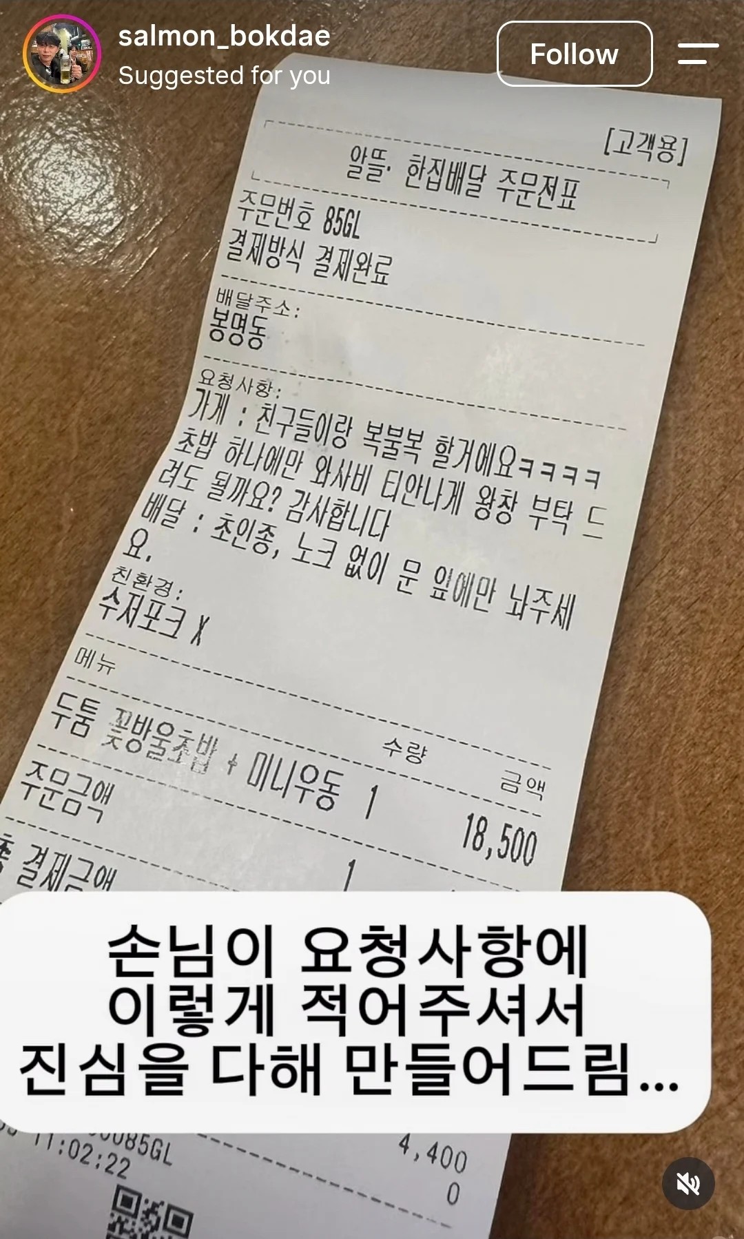 0604484919 38ae085a