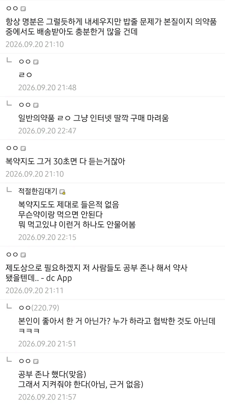 0605053341 6c29f8ab