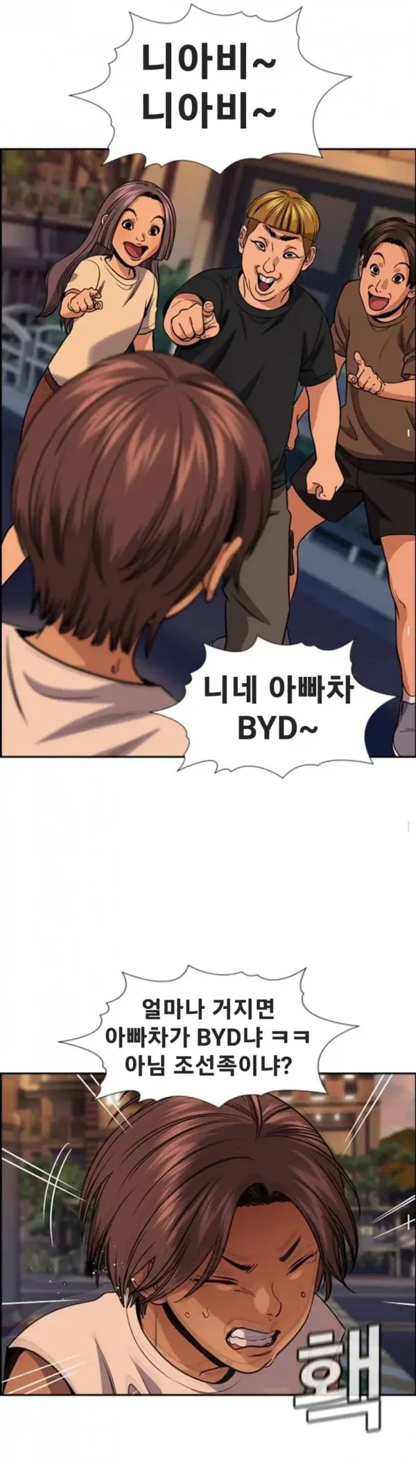 0606037274 d0c8d30d