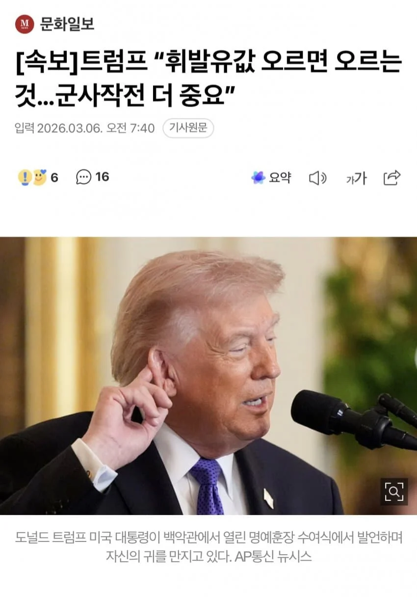 0606149065 1ec86069