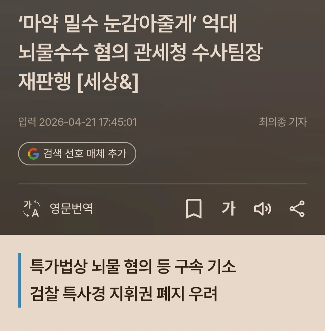 0611253364 ed53b72c