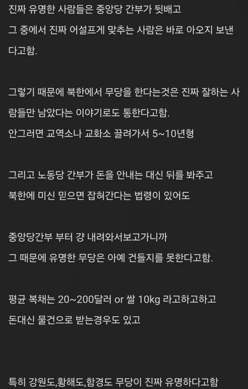 0612209086 f98d6452