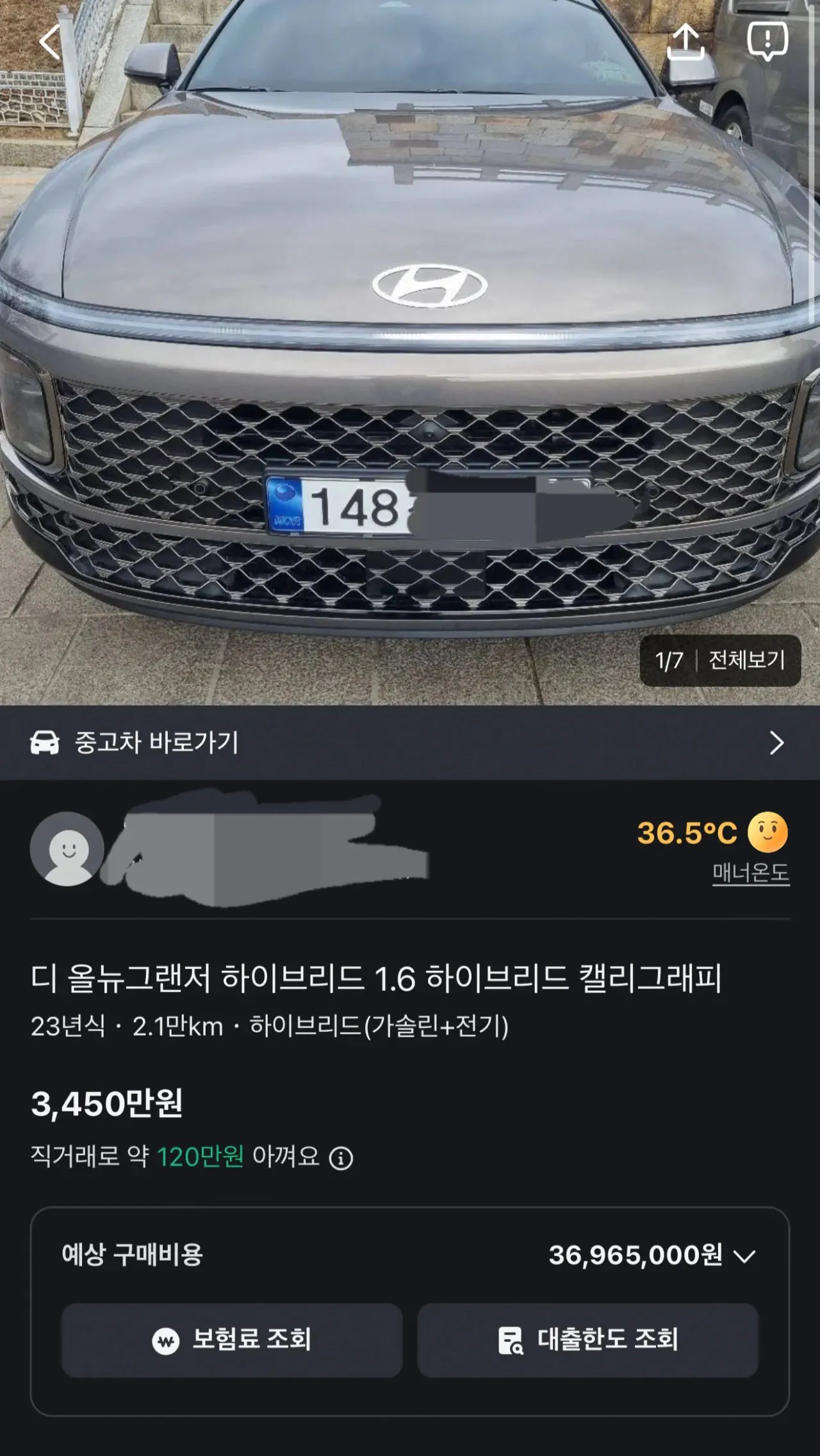 0614242482 ce1b03b7