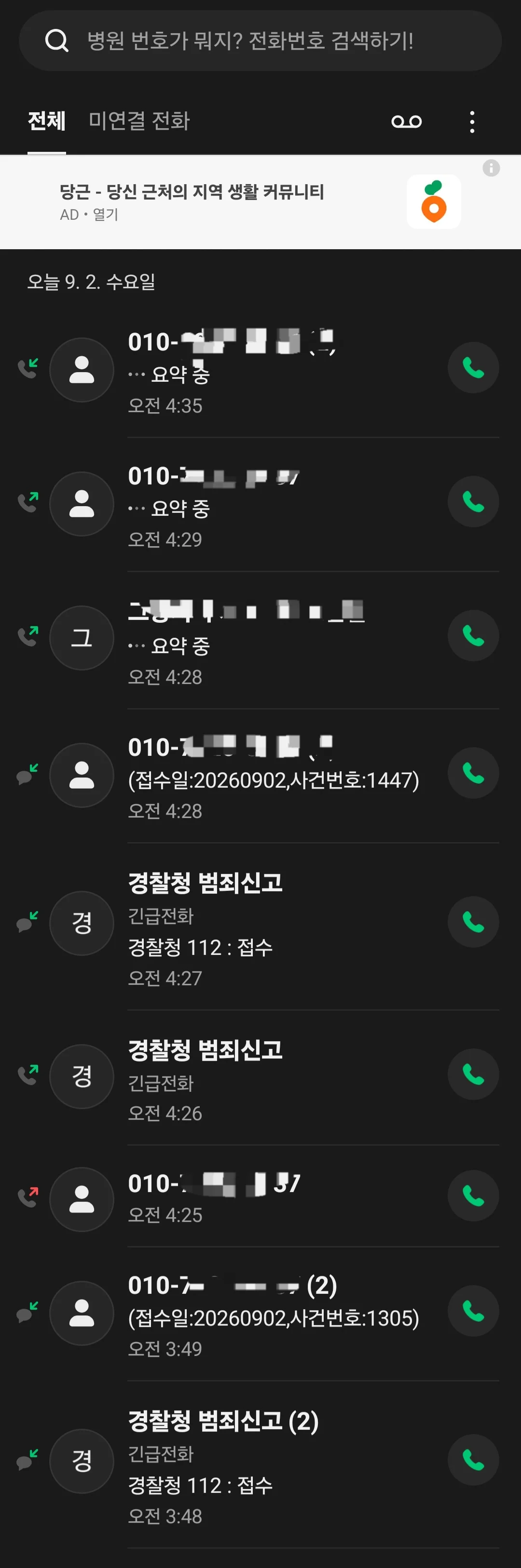 0618436053 27257bcf