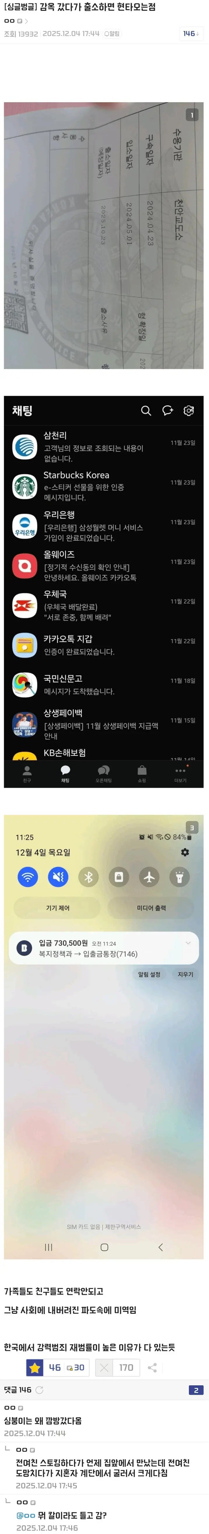 0624427548 2eb82072